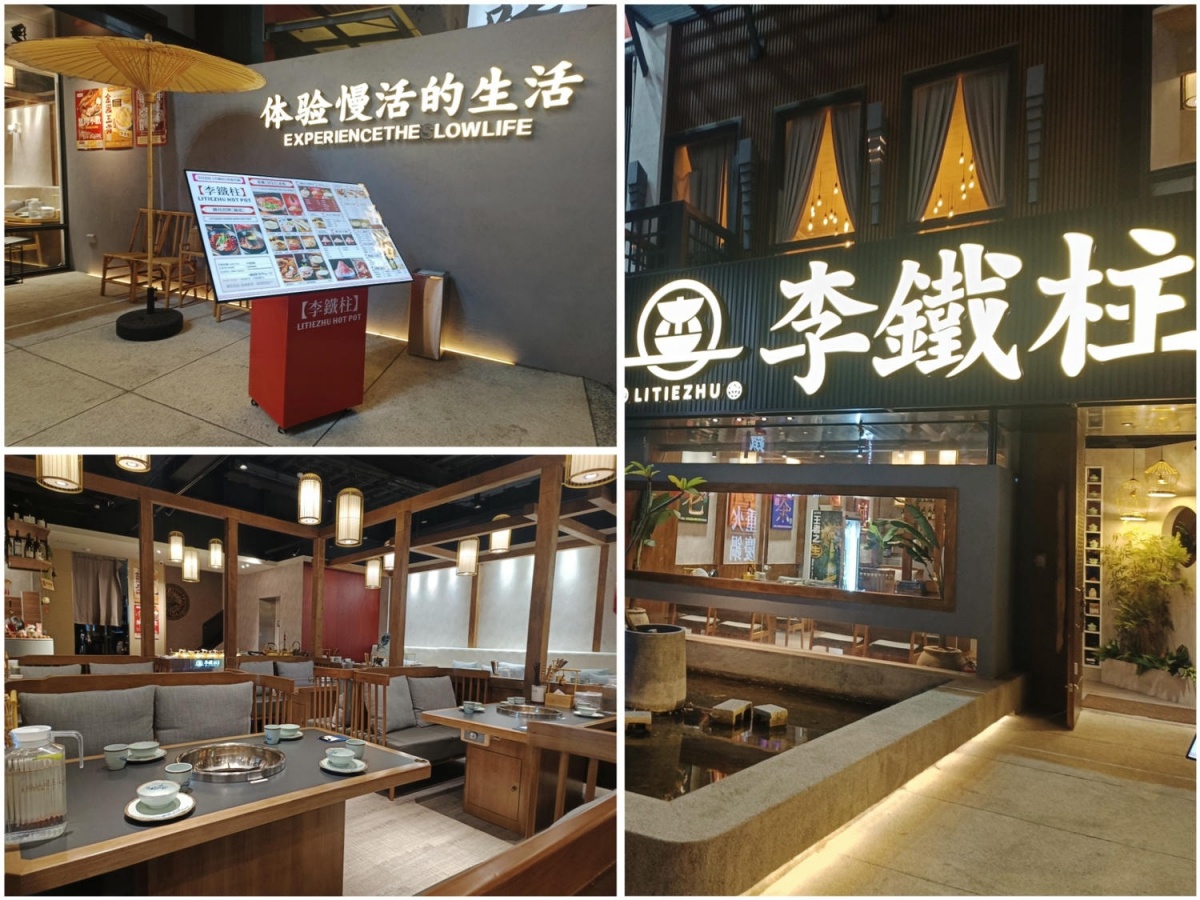 台灣也有正宗爆辣「重慶火鍋」！老饕激推靈魂必點一次看，茶湯、小菜免費續