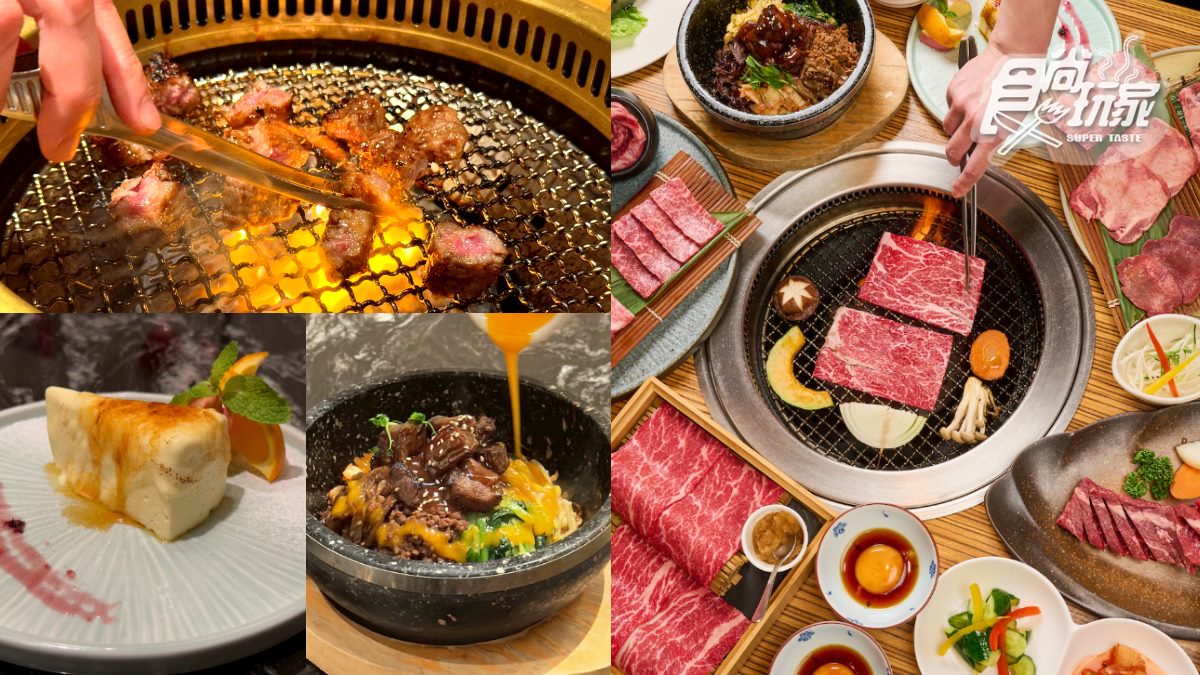320元開吃個人燒肉！「日本直營燒肉店」白飯、湯品無限續，指定套餐送布丁