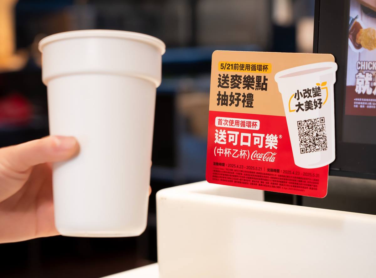 麥當勞薯條、勁辣雞買一送一!限時免費送「薯餅」,加碼搶超Q漢堡提袋、餐墊 麥當勞薯條、勁辣雞買一送一!限時免費送「薯餅」,加碼搶超Q漢堡提袋、餐墊