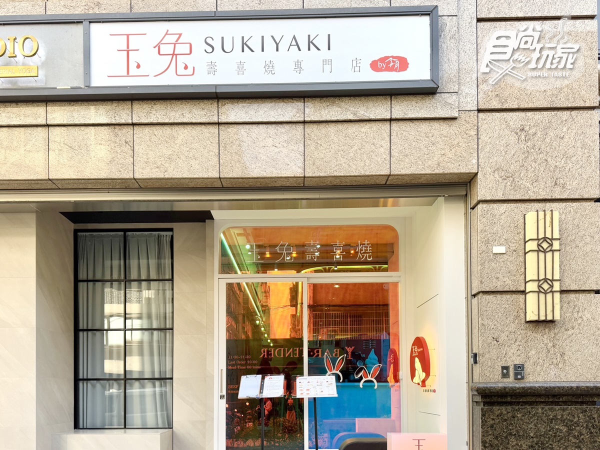 398元起吃到飽!高CP值「日式壽喜燒」自助吧、霜淇淋暢吃,免費送日本黑毛和牛 398元起吃到飽!高CP值「日式壽喜燒」自助吧、霜淇淋暢吃,免費送日本黑毛和牛