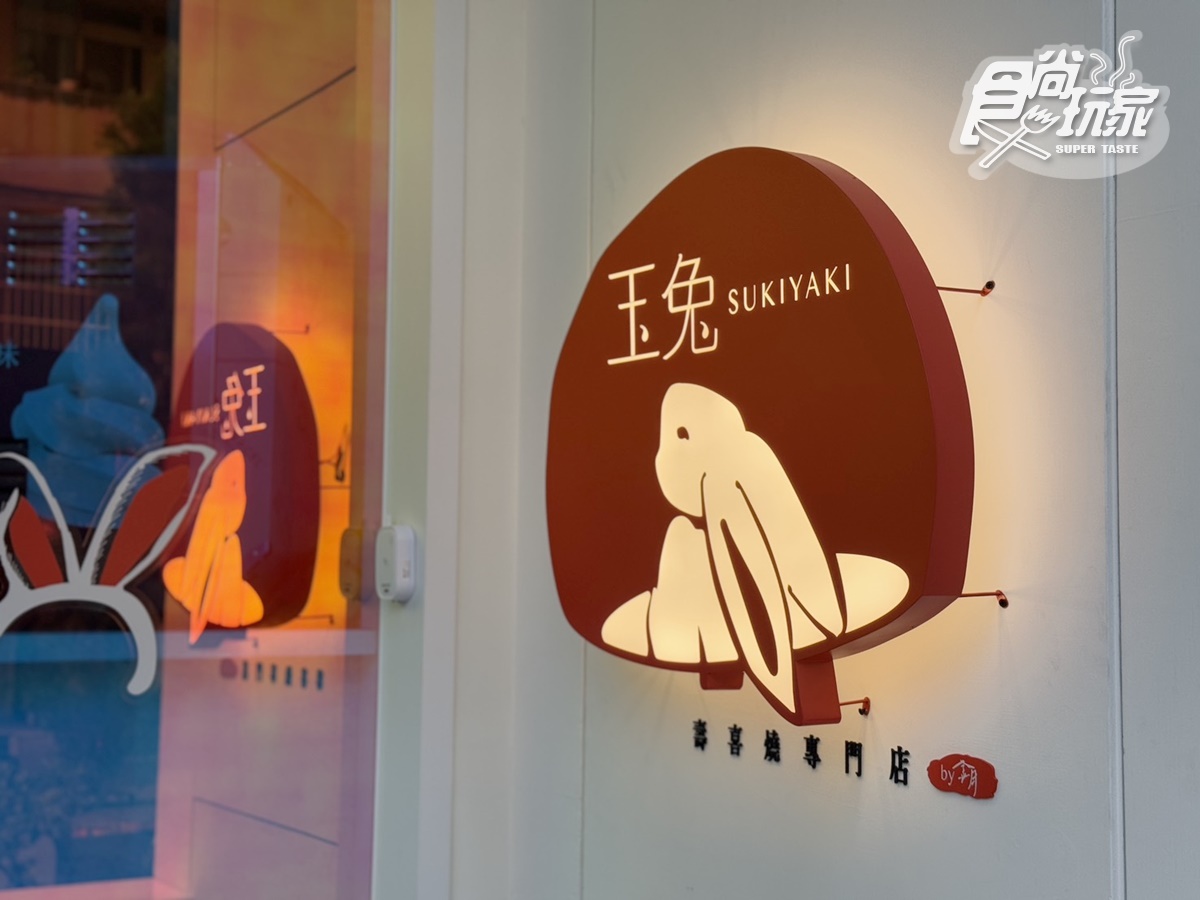 398元起吃到飽!高CP值「日式壽喜燒」自助吧、霜淇淋暢吃,免費送日本黑毛和牛 398元起吃到飽!高CP值「日式壽喜燒」自助吧、霜淇淋暢吃,免費送日本黑毛和牛