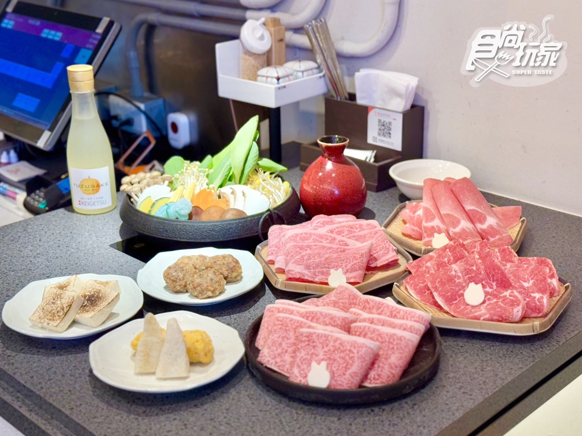 398元起吃到飽!高CP值「日式壽喜燒」自助吧、霜淇淋暢吃,免費送日本黑毛和牛 398元起吃到飽!高CP值「日式壽喜燒」自助吧、霜淇淋暢吃,免費送日本黑毛和牛