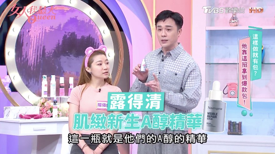 A醇新手入門款！溫和不易刺激抗老快速通關，免找代購台灣就買得到升級版