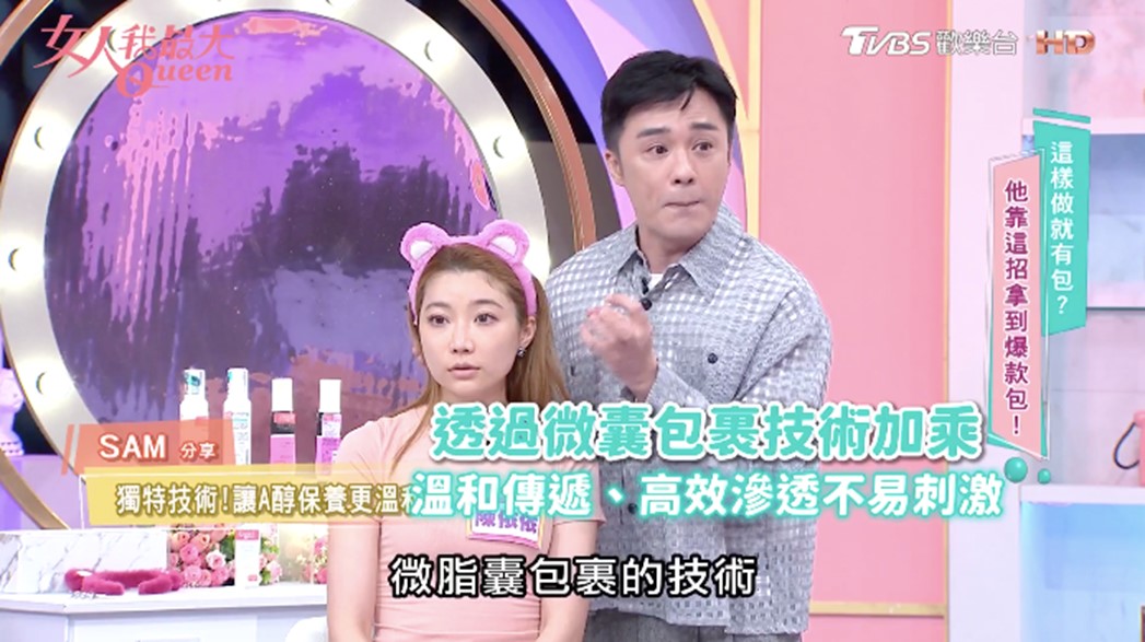A醇新手入門款！溫和不易刺激抗老快速通關，免找代購台灣就買得到升級版