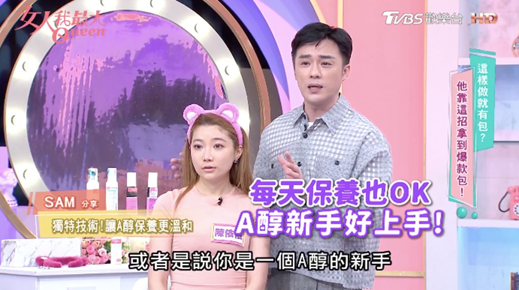 A醇新手入門款！溫和不易刺激抗老快速通關，免找代購台灣就買得到升級版
