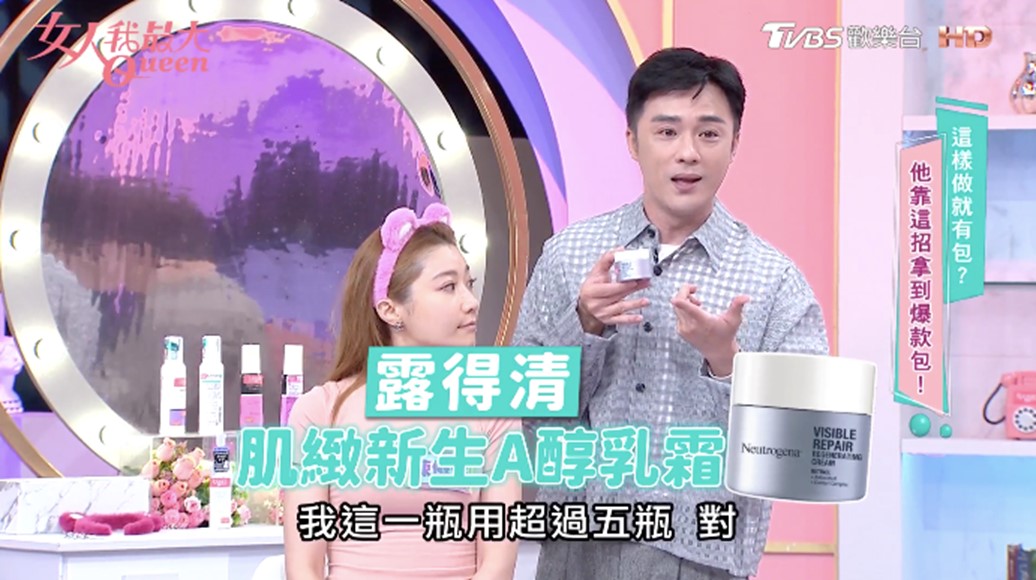 A醇新手入門款！溫和不易刺激抗老快速通關，免找代購台灣就買得到升級版