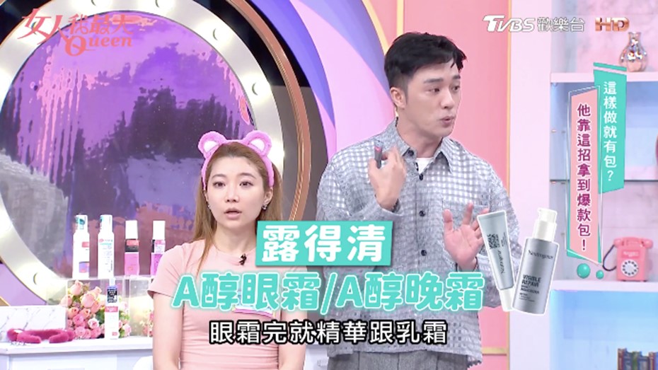 A醇新手入門款！溫和不易刺激抗老快速通關，免找代購台灣就買得到升級版