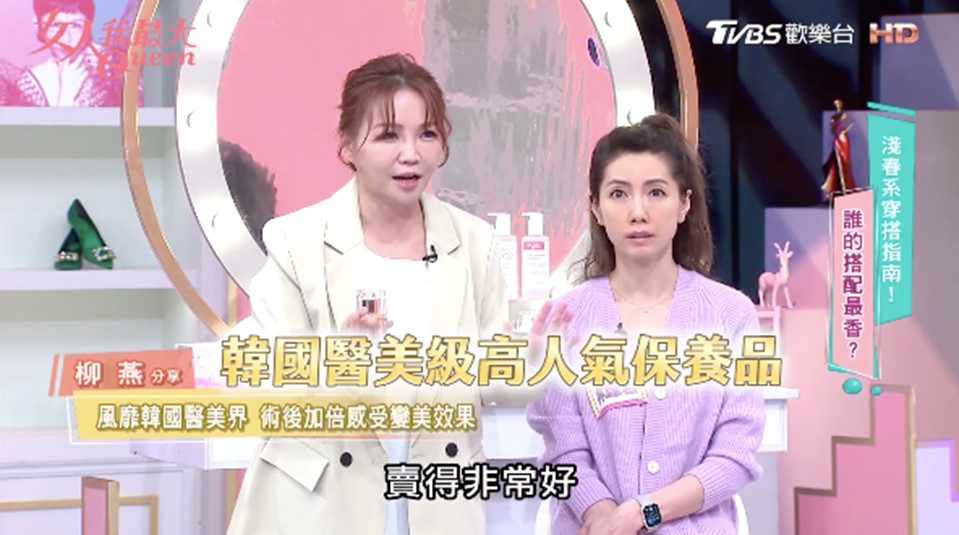 風靡韓國醫美界！專為亞洲肌膚訂製奢華保養，找回逆齡無瑕肌