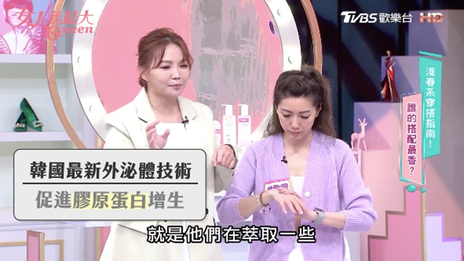 風靡韓國醫美界！專為亞洲肌膚訂製奢華保養，找回逆齡無瑕肌