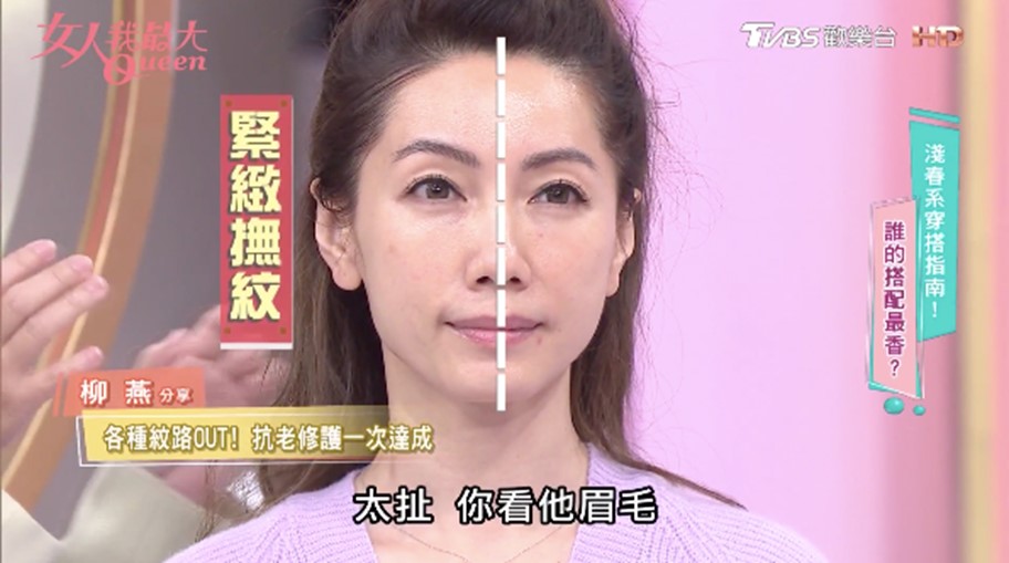 風靡韓國醫美界！專為亞洲肌膚訂製奢華保養，找回逆齡無瑕肌