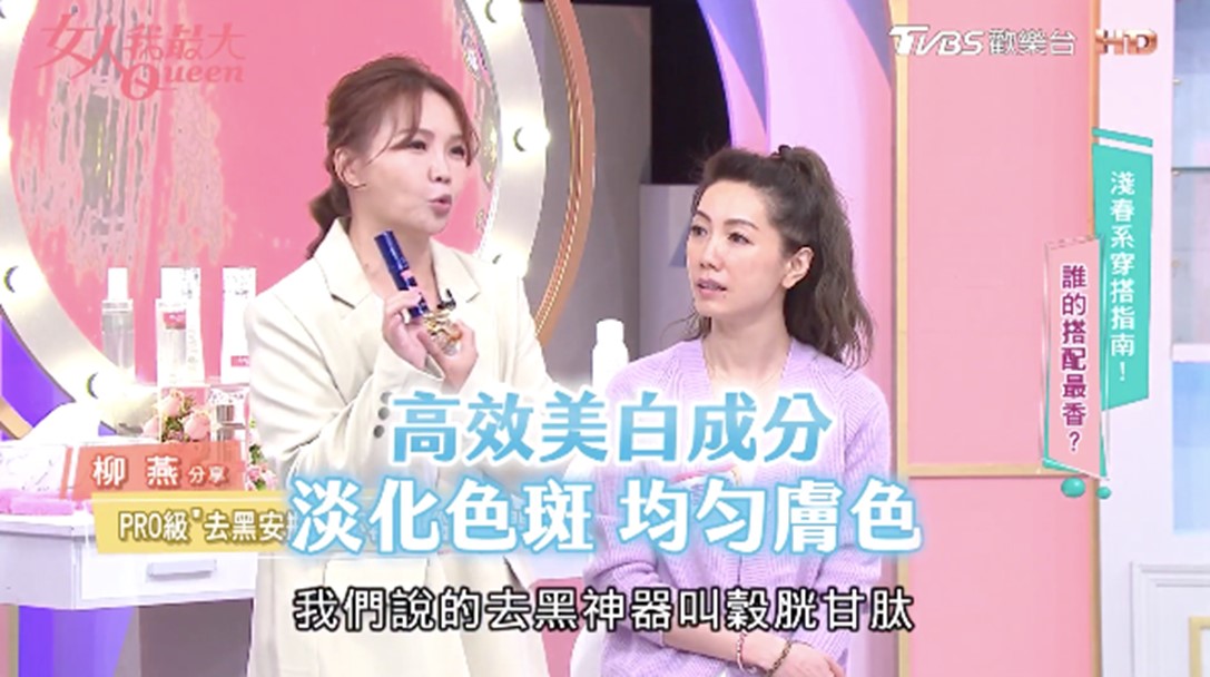 風靡韓國醫美界！專為亞洲肌膚訂製奢華保養，找回逆齡無瑕肌