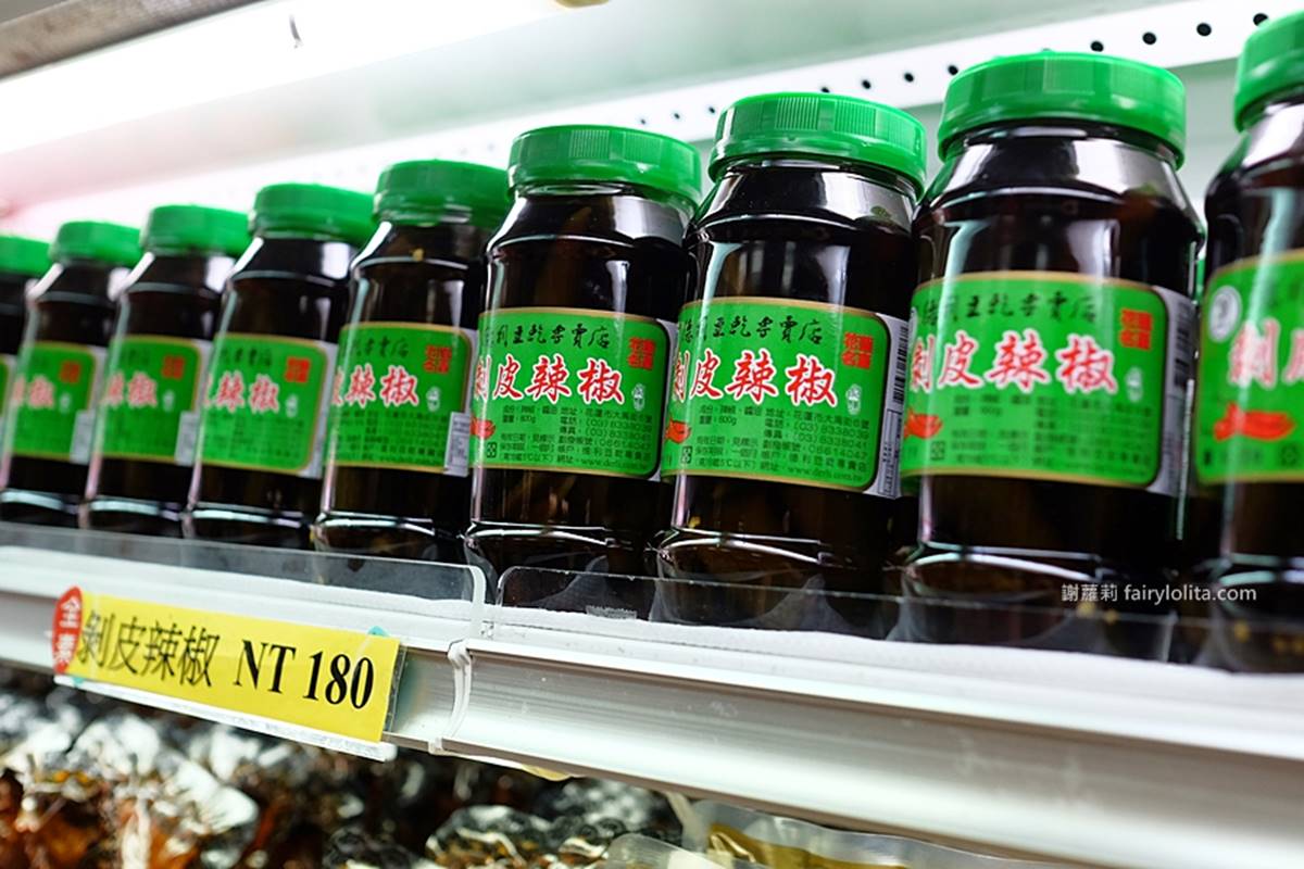 不只玉里麵、臭豆腐!名人帶路推花蓮玉里「這小吃」,內餡鹹香微辣超過癮 不只玉里麵、臭豆腐!名人帶路推花蓮玉里「這小吃」,內餡鹹香微辣超過癮