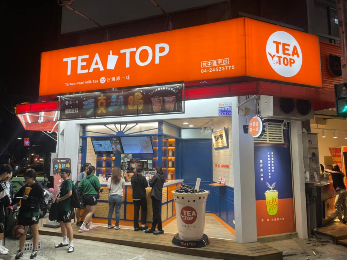 【食尚手搖祭】茶飲界米其林認證!TEA TOP買一送一,一次爽喝原汁果茶、日月潭紅茶 【食尚手搖祭】茶飲界米其林認證!TEA TOP買一送一,一次爽喝原汁果茶、日月潭紅茶