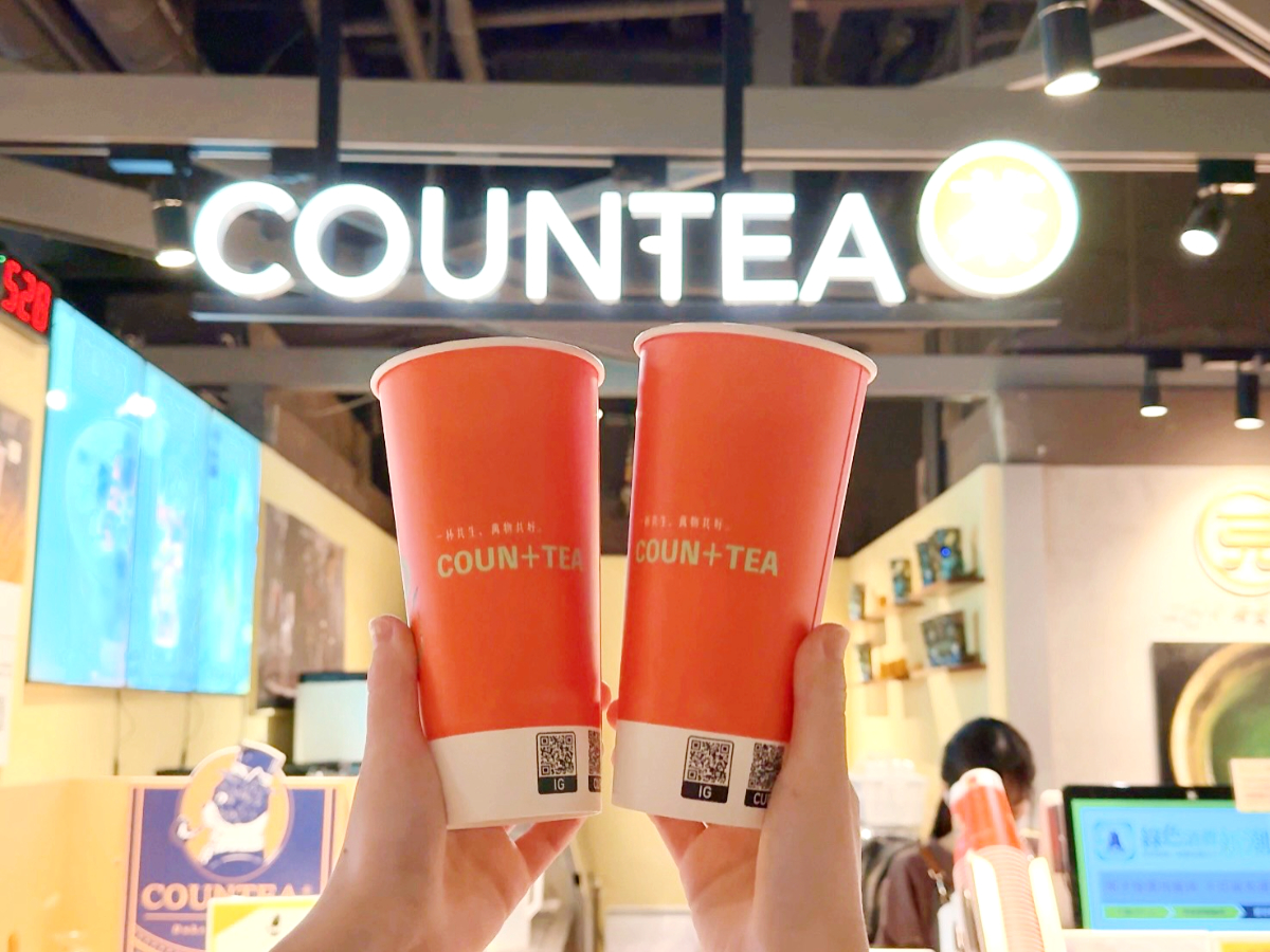 限時１天快衝！「國際珍奶日」免費加珍珠，還有珍奶拉麵、手搖優惠一次收