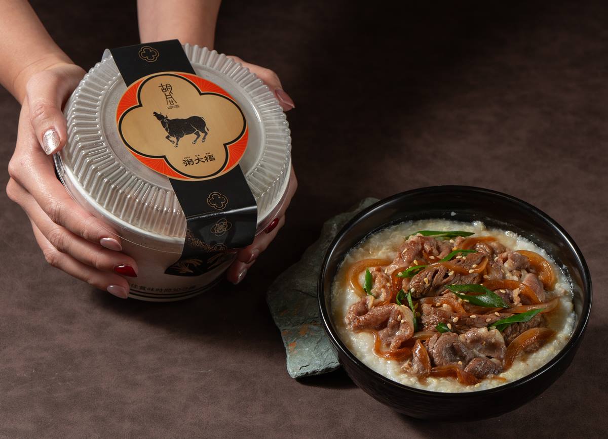 「粥品買一送一」快閃３天！45元起爽嗑海鮮粥，加碼搶胡同燒肉「A5和牛粥」