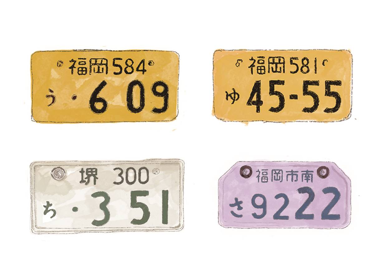 日本旅遊車牌顏色注意!上車前請確認,這「2種顏色」才是合法計程車 日本旅遊車牌顏色注意!上車前請確認,這「2種顏色」才是合法計程車
