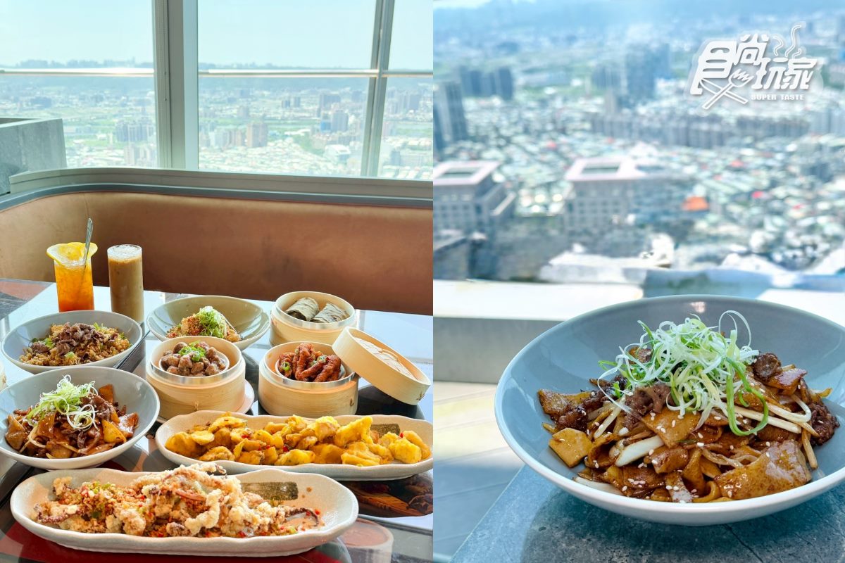 300元開吃港味套餐！高CP值49樓「無敵景觀茶餐廳」，200坪空中花園超好拍