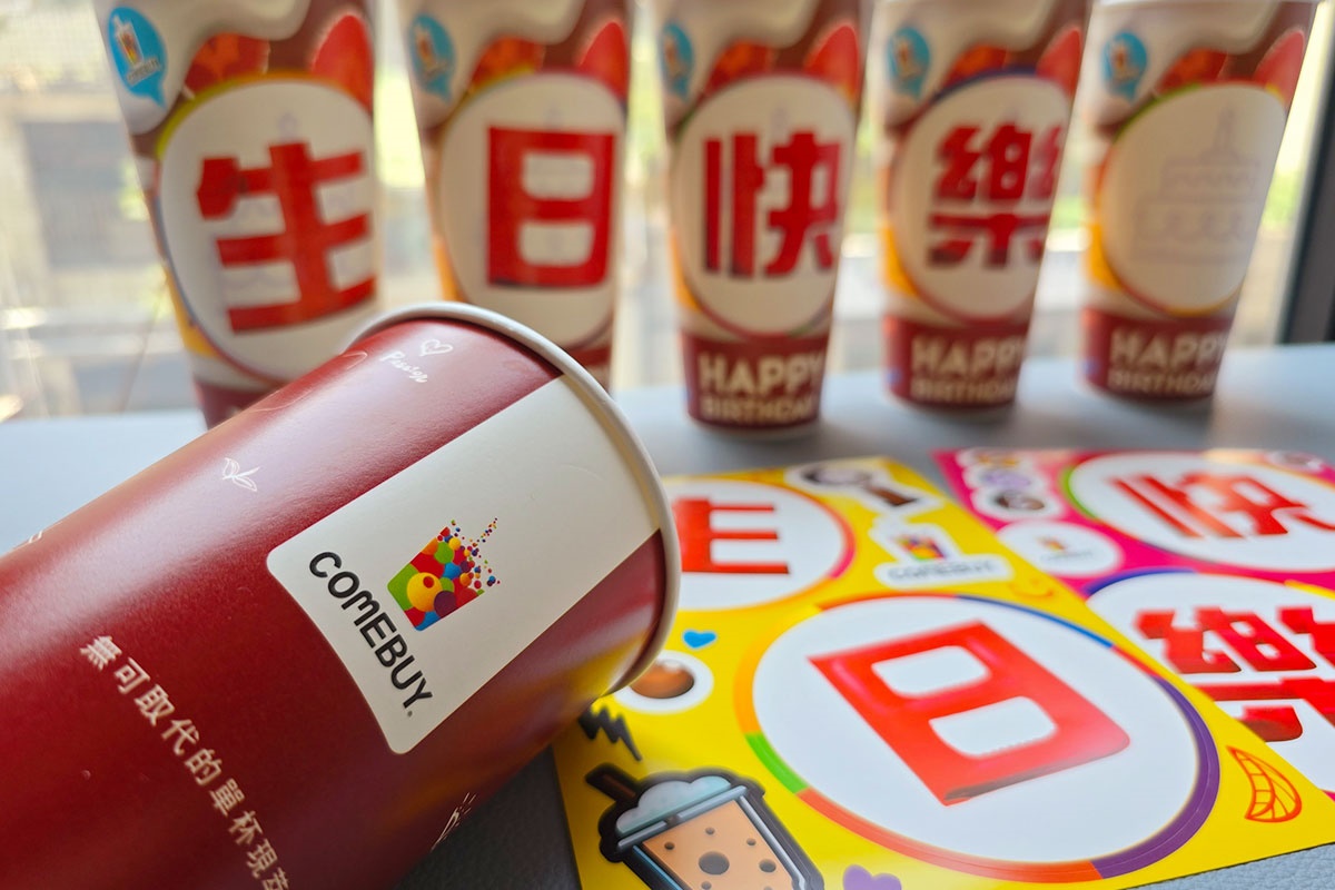 【食尚手搖祭】COMEBUY「嗨神」8折!年銷近200萬杯,週年慶加碼買4送1 【食尚手搖祭】COMEBUY「嗨神」8折!年銷近200萬杯,週年慶加碼買4送1