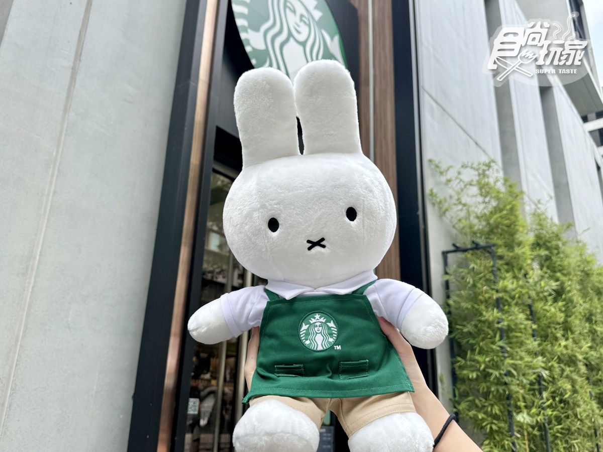米飛兔綠圍裙娃娃太Q!「星巴克xmiffy」10款周邊開箱,端午禮盒買一送一券 米飛兔綠圍裙娃娃太Q!「星巴克xmiffy」10款周邊開箱,端午禮盒買一送一券