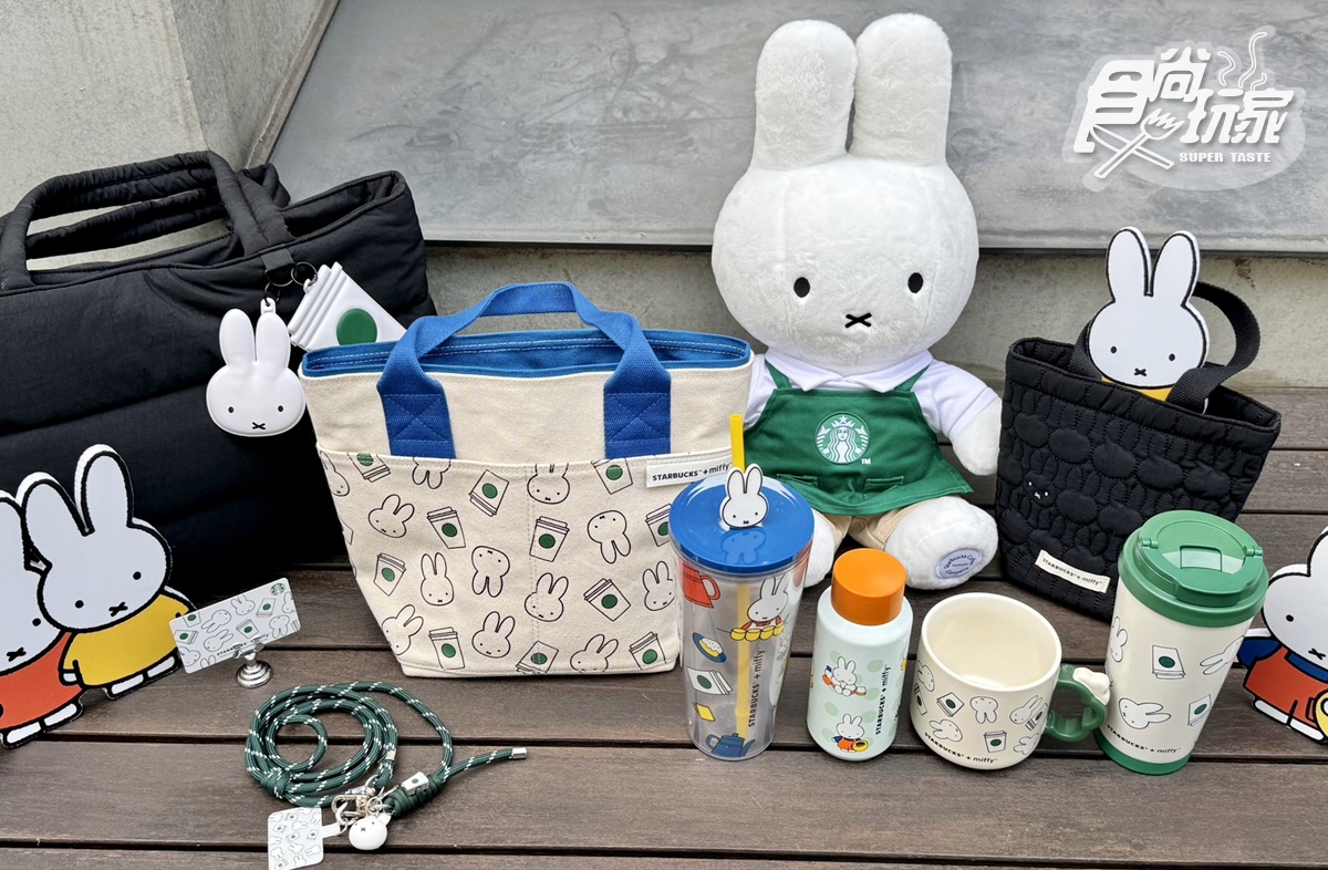 米飛兔綠圍裙娃娃太Q!「星巴克xmiffy」10款周邊開箱,端午禮盒買一送一券 米飛兔綠圍裙娃娃太Q!「星巴克xmiffy」10款周邊開箱,端午禮盒買一送一券