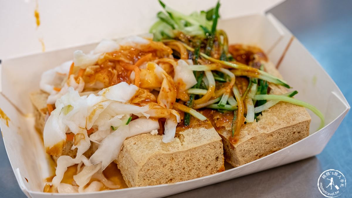 臭豆腐炸得外酥內軟，醬汁也不會太鹹。（圖片來源：桃桃‘s旅人手札）