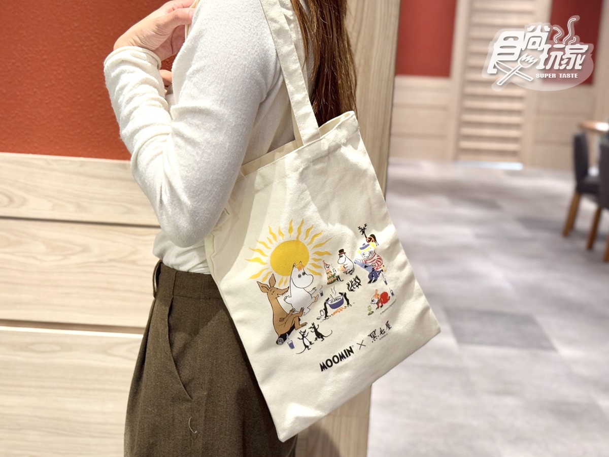 最低只要380元!「黑毛屋x嚕嚕咪」聯名登場,加碼免費送芬蘭豬、超Q姆明玩偶 最低只要380元!「黑毛屋x嚕嚕咪」聯名登場,加碼免費送芬蘭豬、超Q姆明玩偶