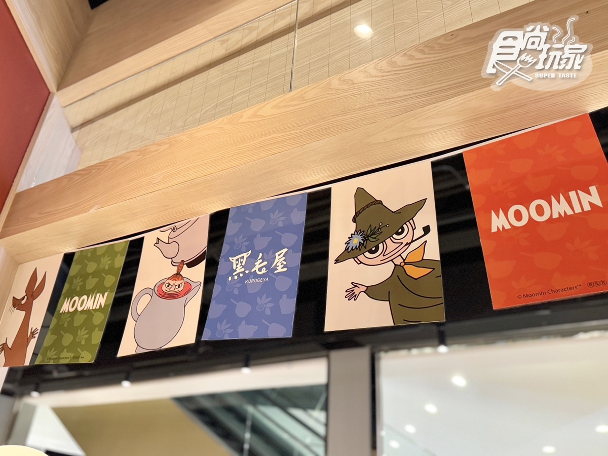 最低只要380元!「黑毛屋x嚕嚕咪」聯名登場,加碼免費送芬蘭豬、超Q姆明玩偶 最低只要380元!「黑毛屋x嚕嚕咪」聯名登場,加碼免費送芬蘭豬、超Q姆明玩偶