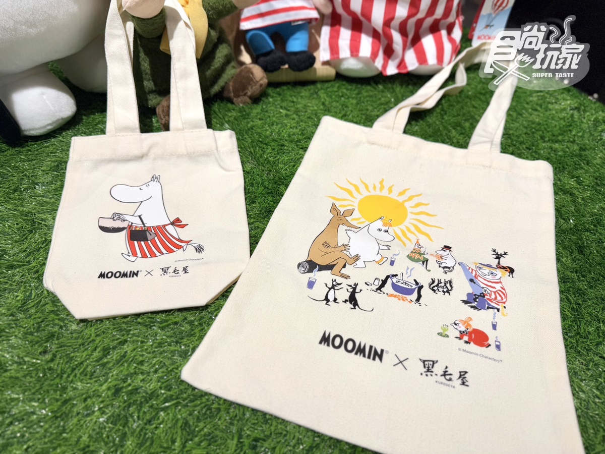 最低只要380元!「黑毛屋x嚕嚕咪」聯名登場,加碼免費送芬蘭豬、超Q姆明玩偶 最低只要380元!「黑毛屋x嚕嚕咪」聯名登場,加碼免費送芬蘭豬、超Q姆明玩偶