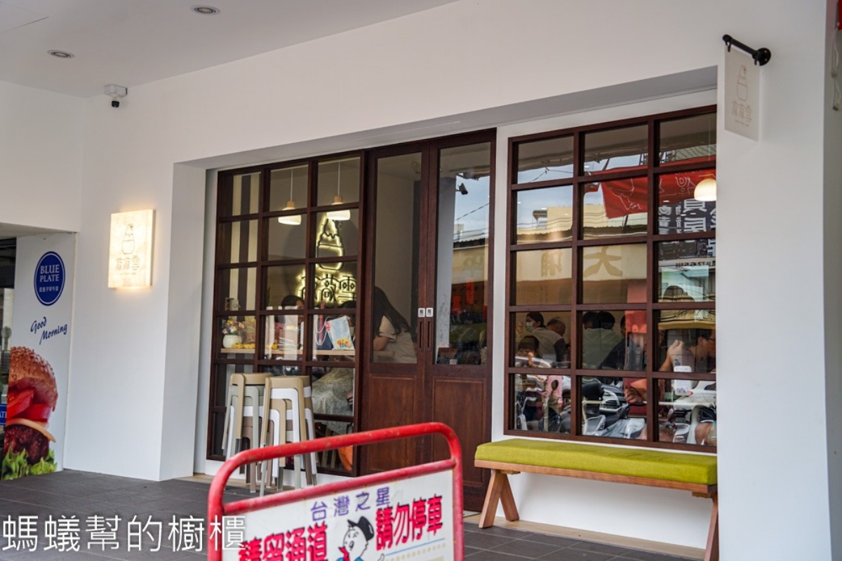 IG爆紅「香菜雪花冰」是這家!真材實料香菜口味冰磚,勇者快揪團挑戰 IG爆紅「香菜雪花冰」是這家!真材實料香菜口味冰磚,勇者快揪團挑戰