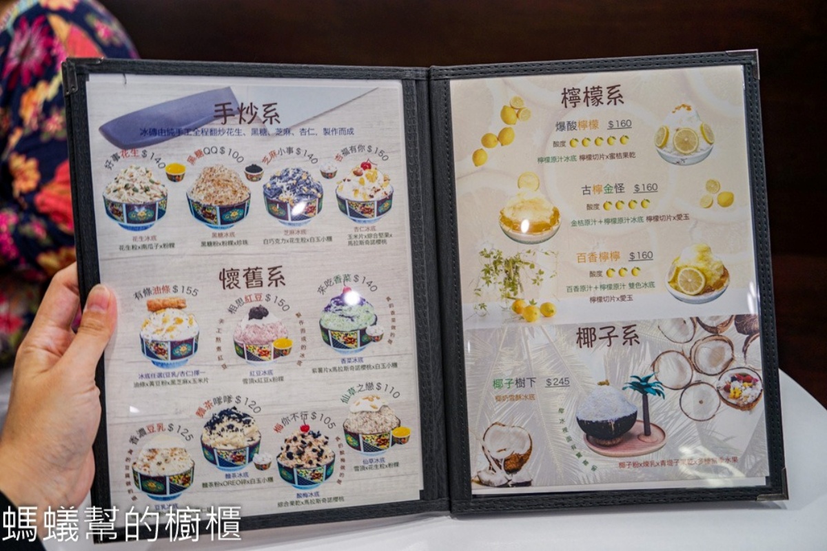 IG爆紅「香菜雪花冰」是這家!真材實料香菜口味冰磚,勇者快揪團挑戰 IG爆紅「香菜雪花冰」是這家!真材實料香菜口味冰磚,勇者快揪團挑戰