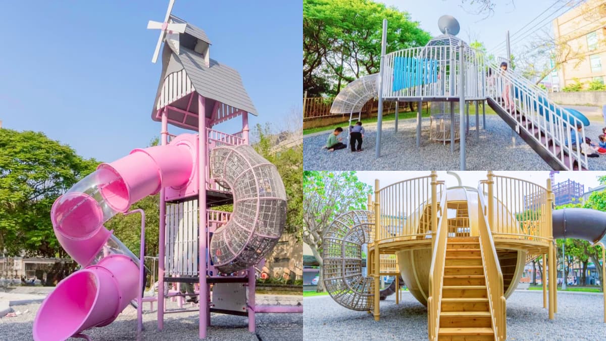 全台最美「粉紅溜滑梯公園」在這！新竹全新６座兒童遊戲場開箱（持續更新