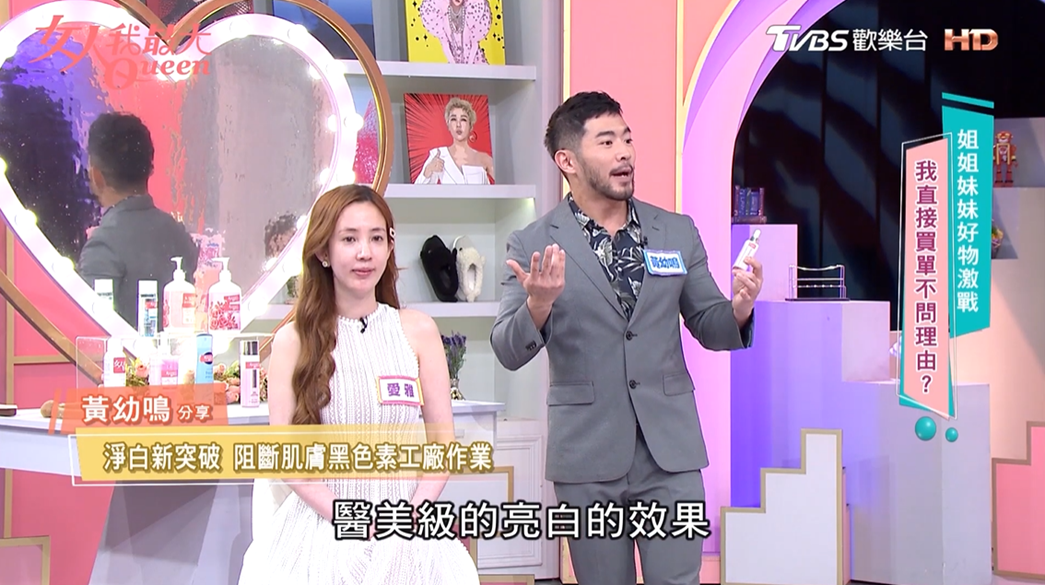 2025全新醫美級美白淡斑精華 皮膚專科醫師都喊神！1週有感淨亮白 網友都說用了超敢素顏出門！