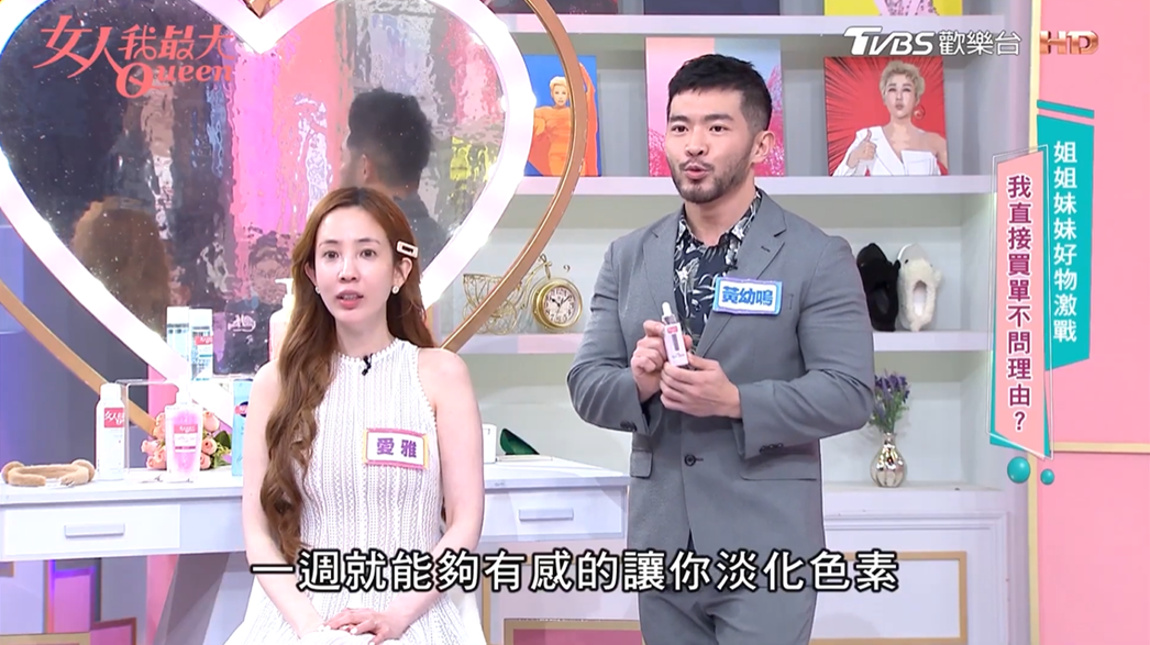 2025全新醫美級美白淡斑精華 皮膚專科醫師都喊神！1週有感淨亮白 網友都說用了超敢素顏出門！