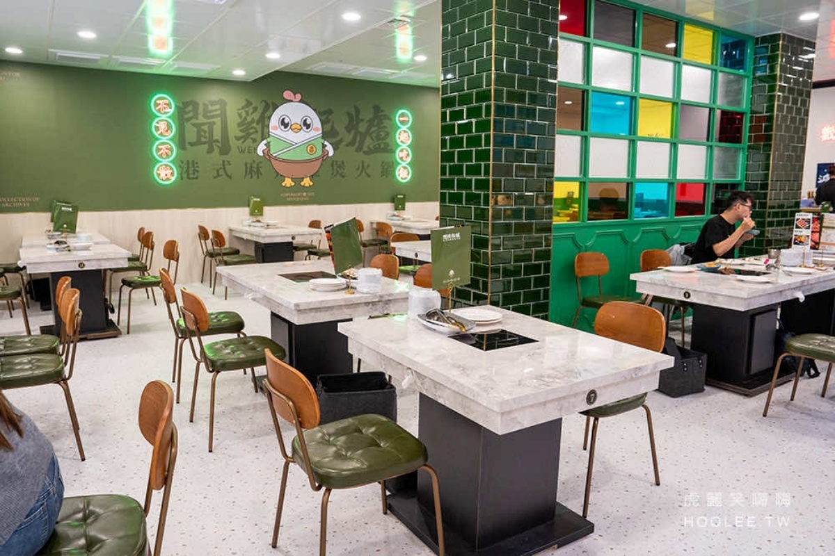 全台唯一「港式火鍋吃到飽」升級回歸！爽嗑酸菜魚、香菜皮蛋鍋，自助吧任夾