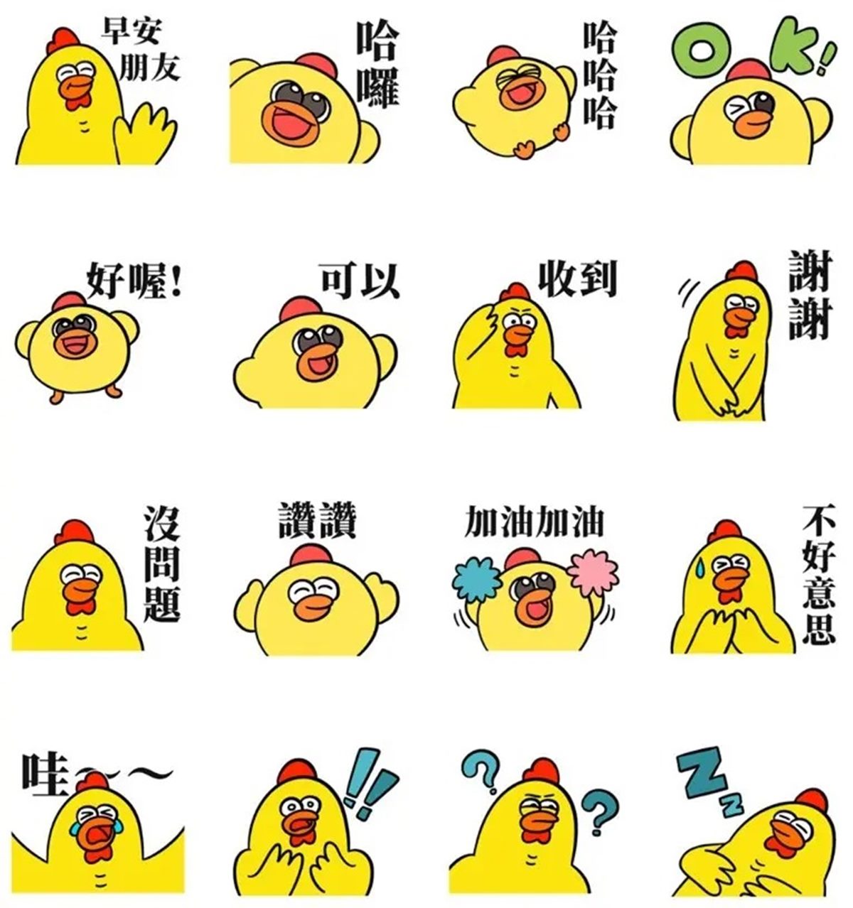 5月LINE免費貼圖10款!實用款、社畜日常一次載,還有超懷舊「光之美少女」 5月LINE免費貼圖10款!實用款、社畜日常一次載,還有超懷舊「光之美少女」