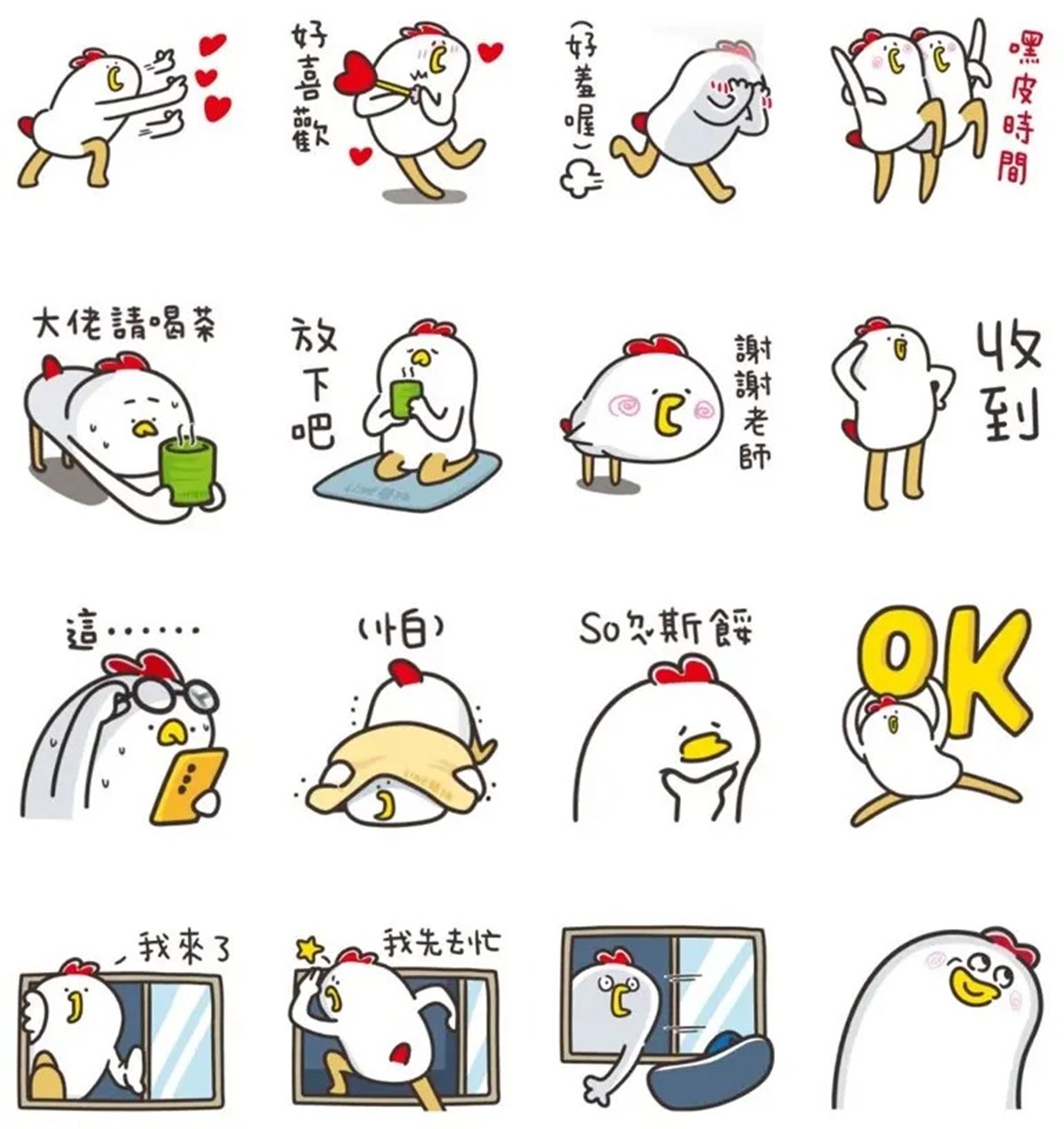 5月LINE免費貼圖10款!實用款、社畜日常一次載,還有超懷舊「光之美少女」 5月LINE免費貼圖10款!實用款、社畜日常一次載,還有超懷舊「光之美少女」