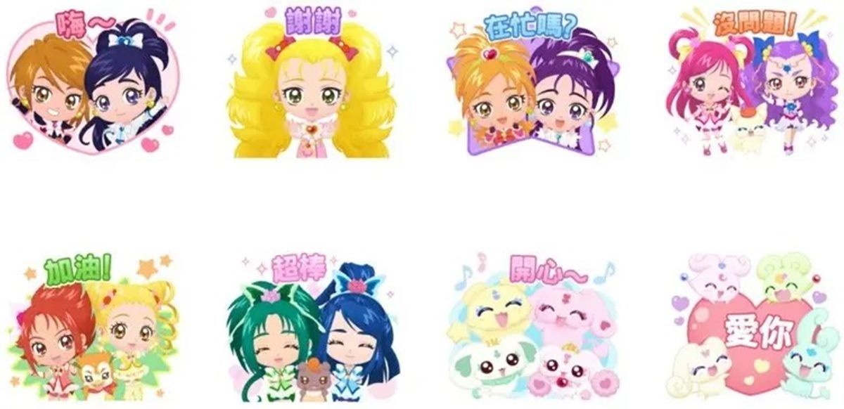 5月LINE免費貼圖10款!實用款、社畜日常一次載,還有超懷舊「光之美少女」 5月LINE免費貼圖10款!實用款、社畜日常一次載,還有超懷舊「光之美少女」