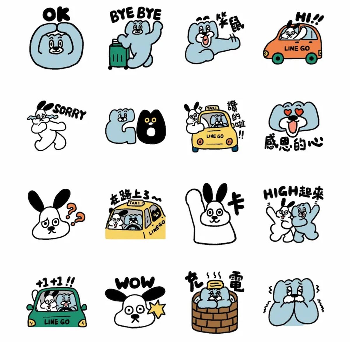 5月LINE免費貼圖10款!實用款、社畜日常一次載,還有超懷舊「光之美少女」 5月LINE免費貼圖10款!實用款、社畜日常一次載,還有超懷舊「光之美少女」