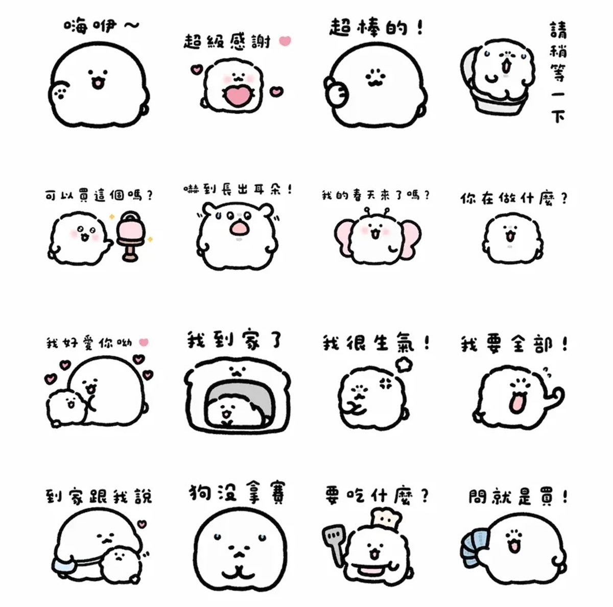 5月LINE免費貼圖10款!實用款、社畜日常一次載,還有超懷舊「光之美少女」 5月LINE免費貼圖10款!實用款、社畜日常一次載,還有超懷舊「光之美少女」