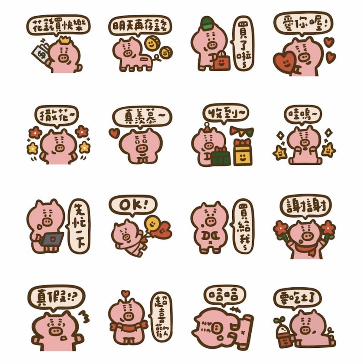 5月LINE免費貼圖10款!實用款、社畜日常一次載,還有超懷舊「光之美少女」 5月LINE免費貼圖10款!實用款、社畜日常一次載,還有超懷舊「光之美少女」