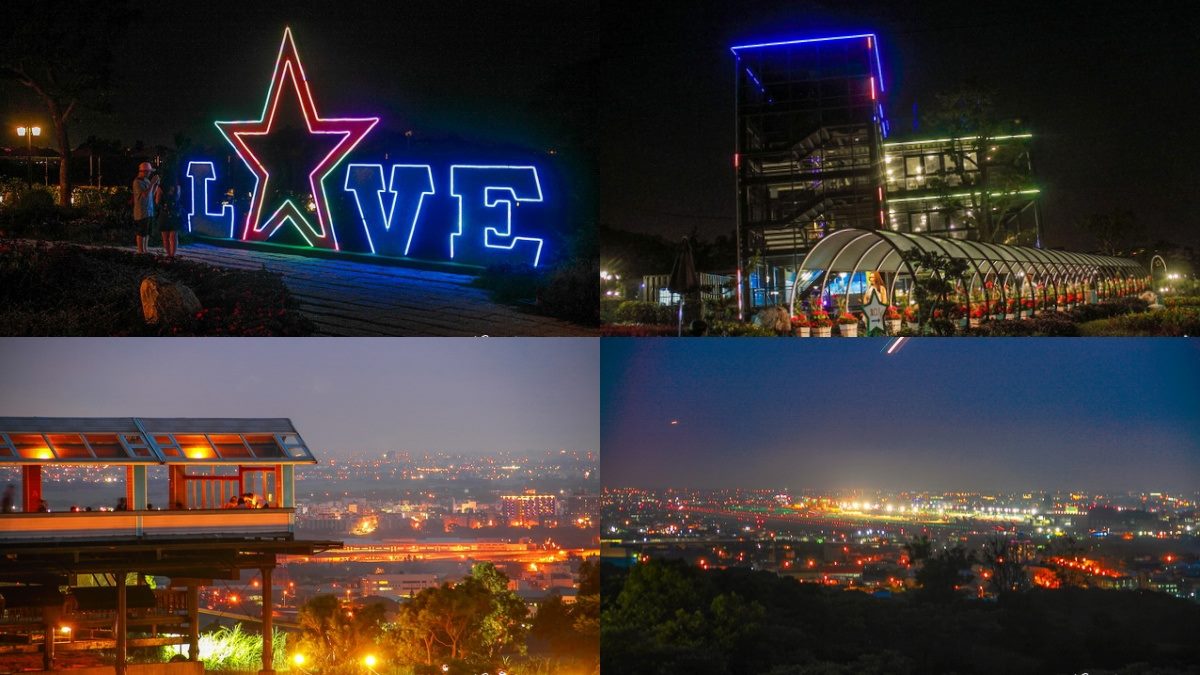 桃園夜景TOP12!免費夜景、景觀餐廳,晚上約會推薦景點 桃園夜景TOP12!免費夜景、景觀餐廳,晚上約會推薦景點