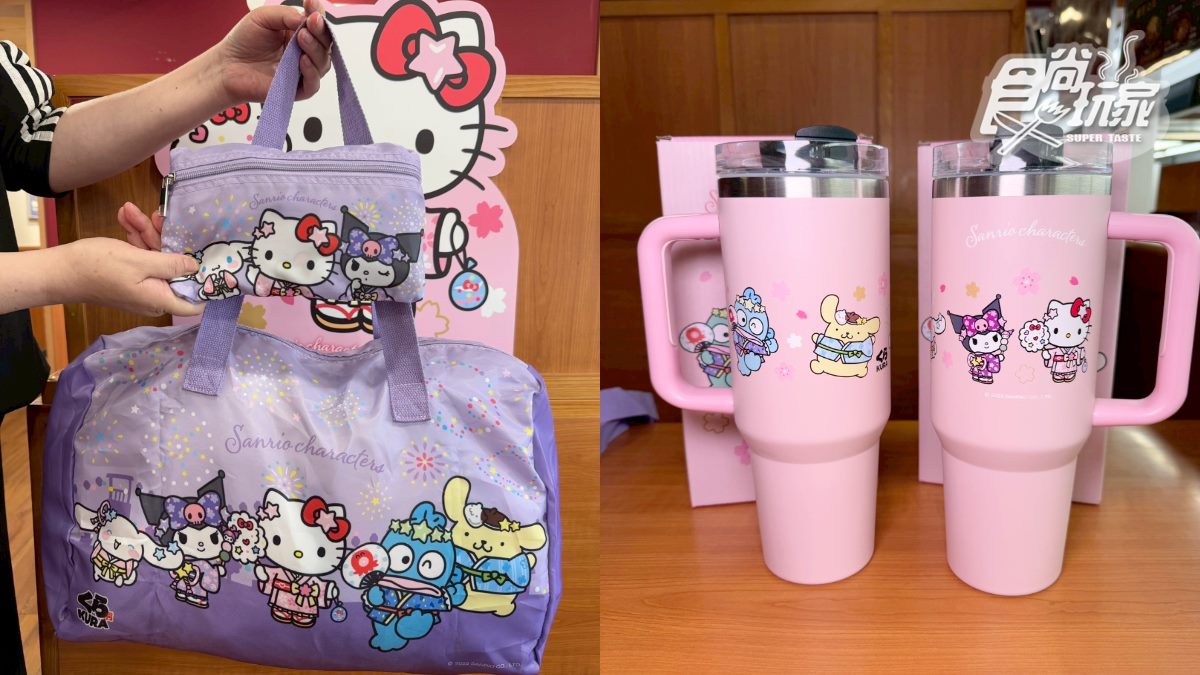 三麗鷗主題店要來了!全台「這5間」藏壽司限定,15款超萌扭蛋、集點搶先看 三麗鷗主題店要來了!全台「這5間」藏壽司限定,15款超萌扭蛋、集點搶先看