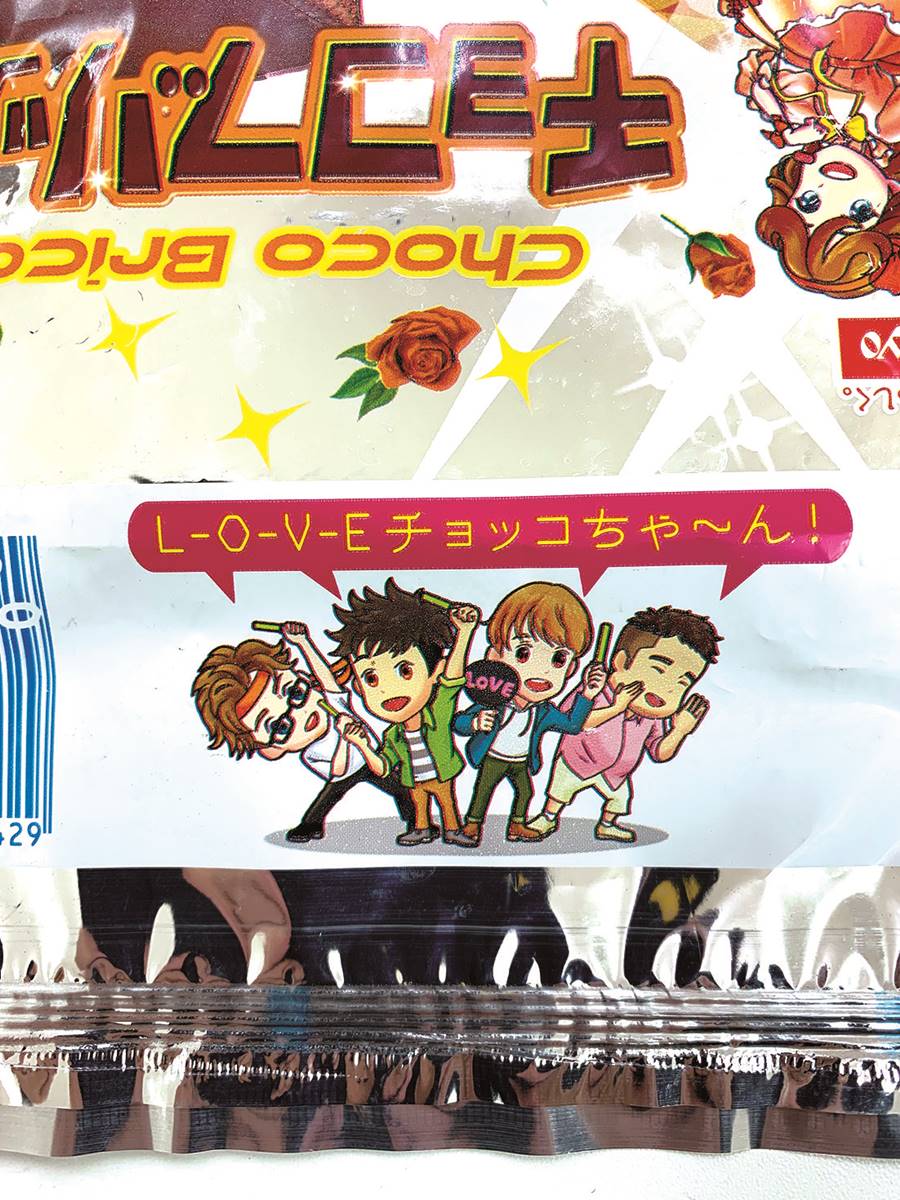 麵包控必吃!日本7款「古早味麵包」:開花的玫瑰麵包、呆萌巧克力狸麵包 麵包控必吃!日本7款「古早味麵包」:開花的玫瑰麵包、呆萌巧克力狸麵包