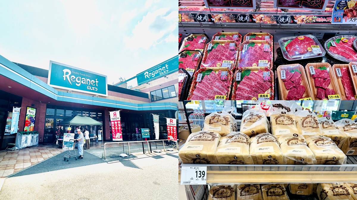 日本超市攻略！福岡必逛７間超市：小農鮮果最新鮮、好康家電二手店