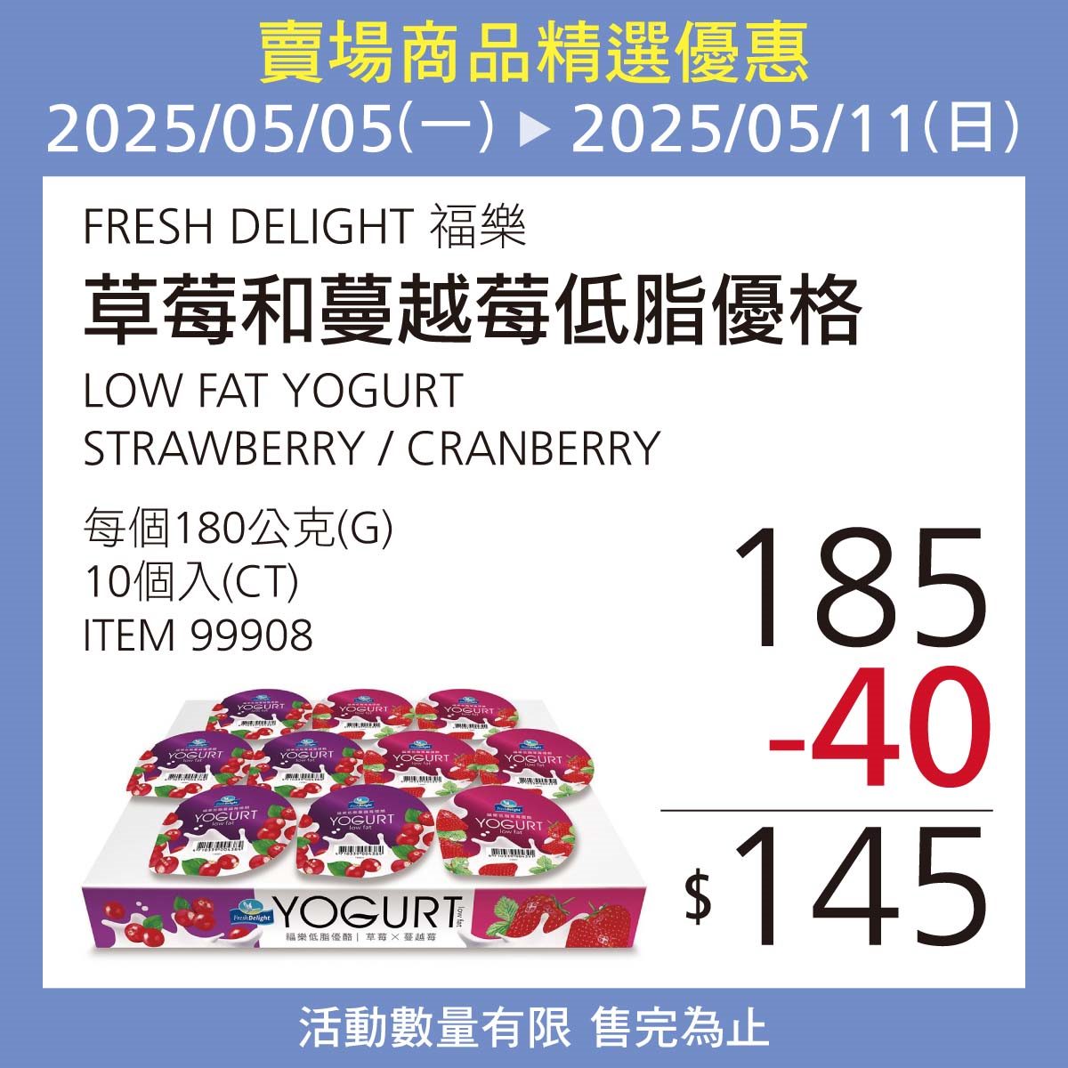 好市多「隱藏優惠」只有４天！Dyson吸塵器折1600元、「科克蘭衛生紙」也降價