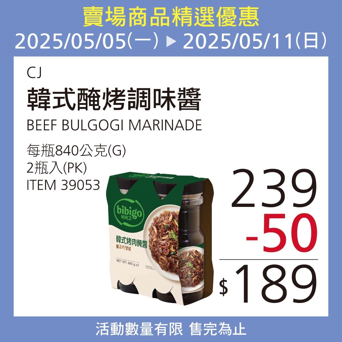 好市多「隱藏優惠」只有４天！Dyson吸塵器折1600元、「科克蘭衛生紙」也降價