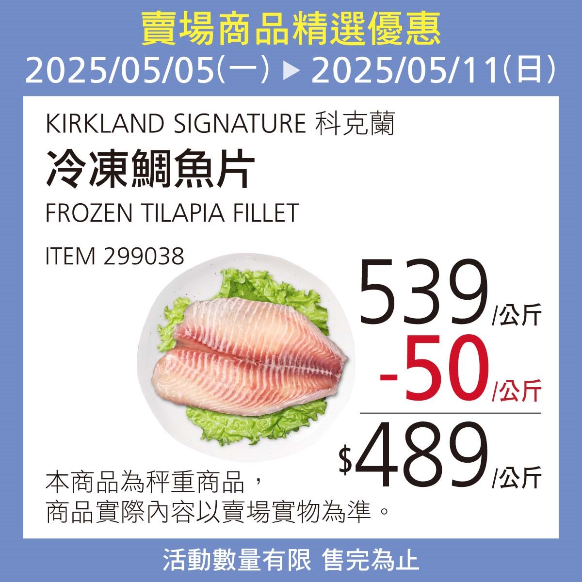 好市多「隱藏優惠」只有４天！Dyson吸塵器折1600元、「科克蘭衛生紙」也降價