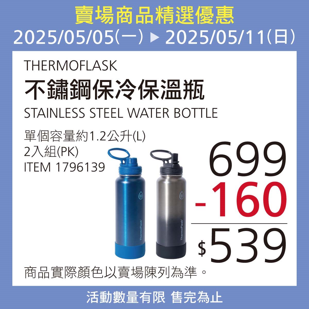 好市多「隱藏優惠」只有４天！Dyson吸塵器折1600元、「科克蘭衛生紙」也降價