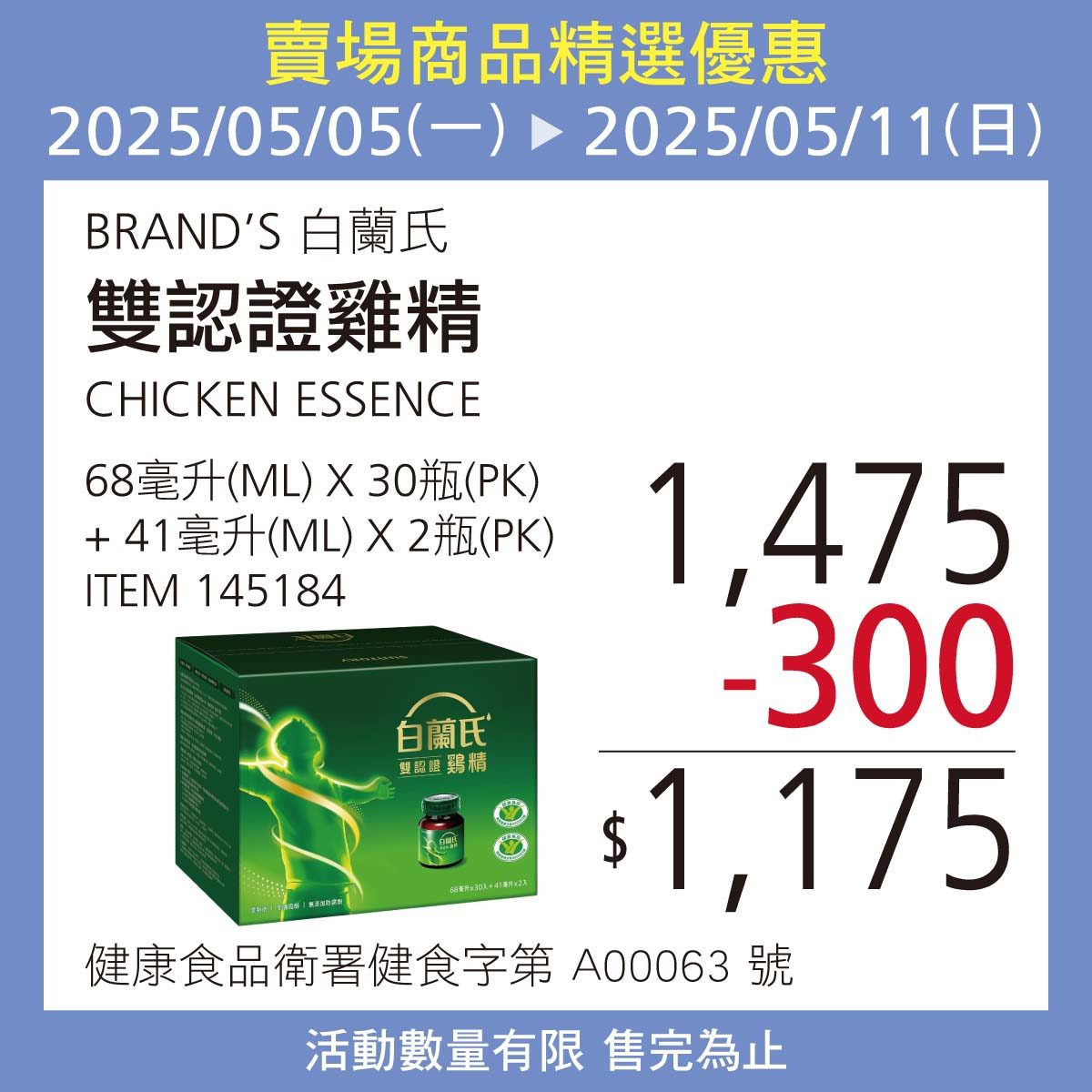 好市多「隱藏優惠」只有４天！Dyson吸塵器折1600元、「科克蘭衛生紙」也降價