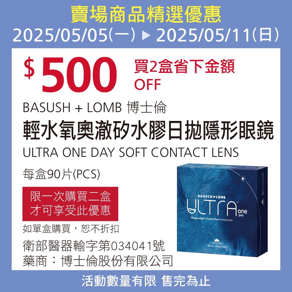 好市多「隱藏優惠」只有４天！Dyson吸塵器折1600元、「科克蘭衛生紙」也降價